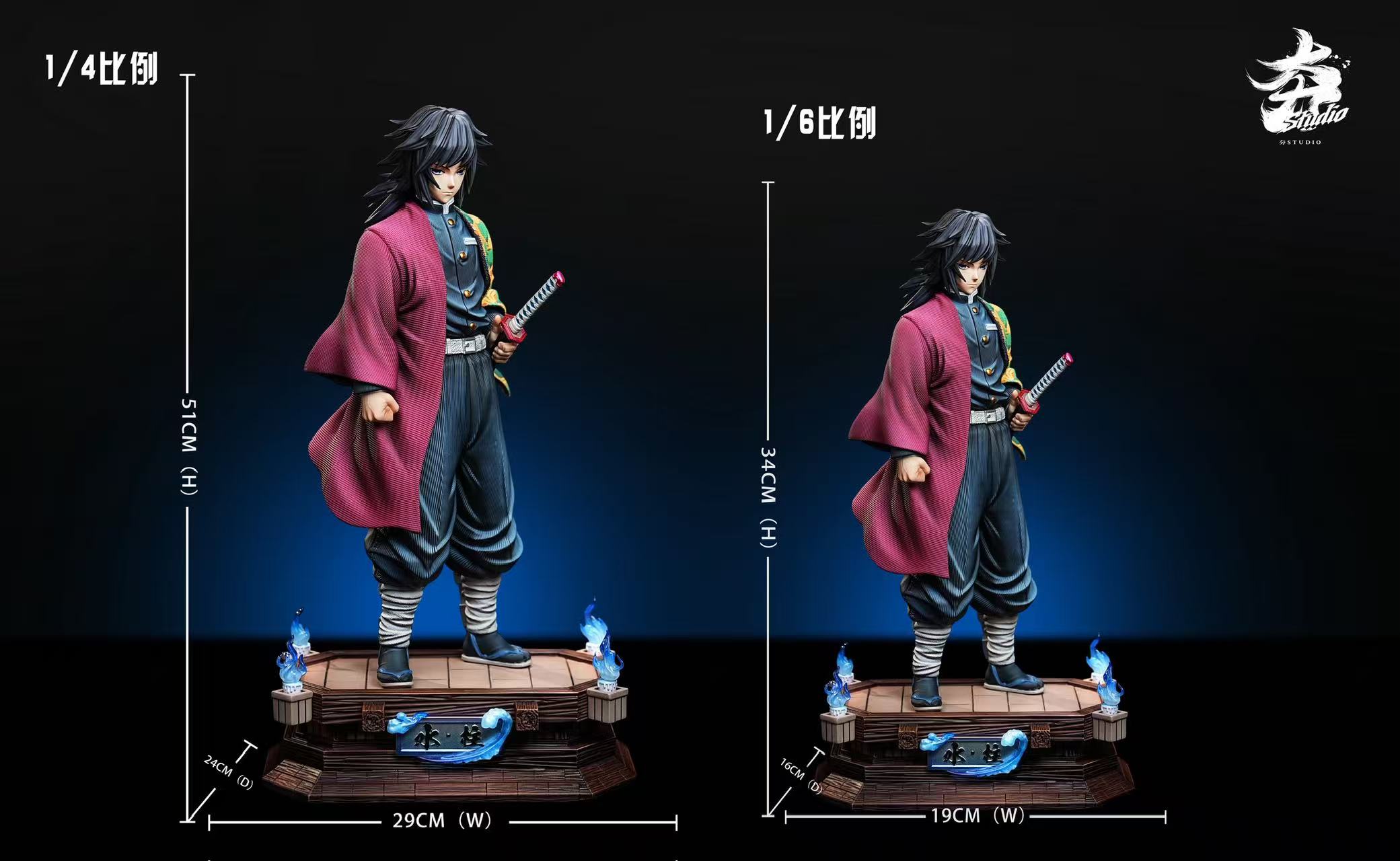 Hang Studio Giyu Tomioka Demon Slayer