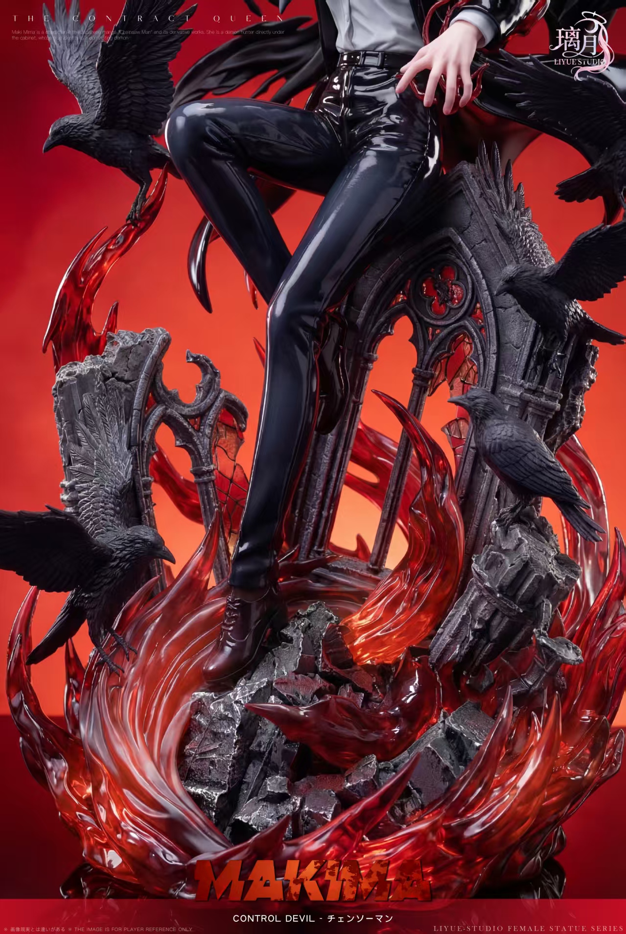 LIYUE Studio Makima Chainsaw Man