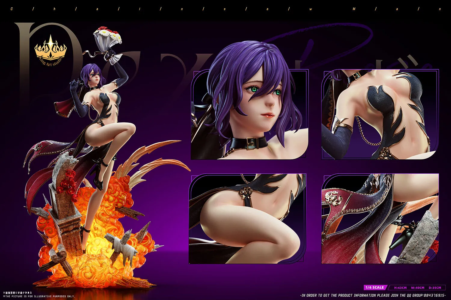 King Art Studio - Bride Reze Chainsaw Man Statue