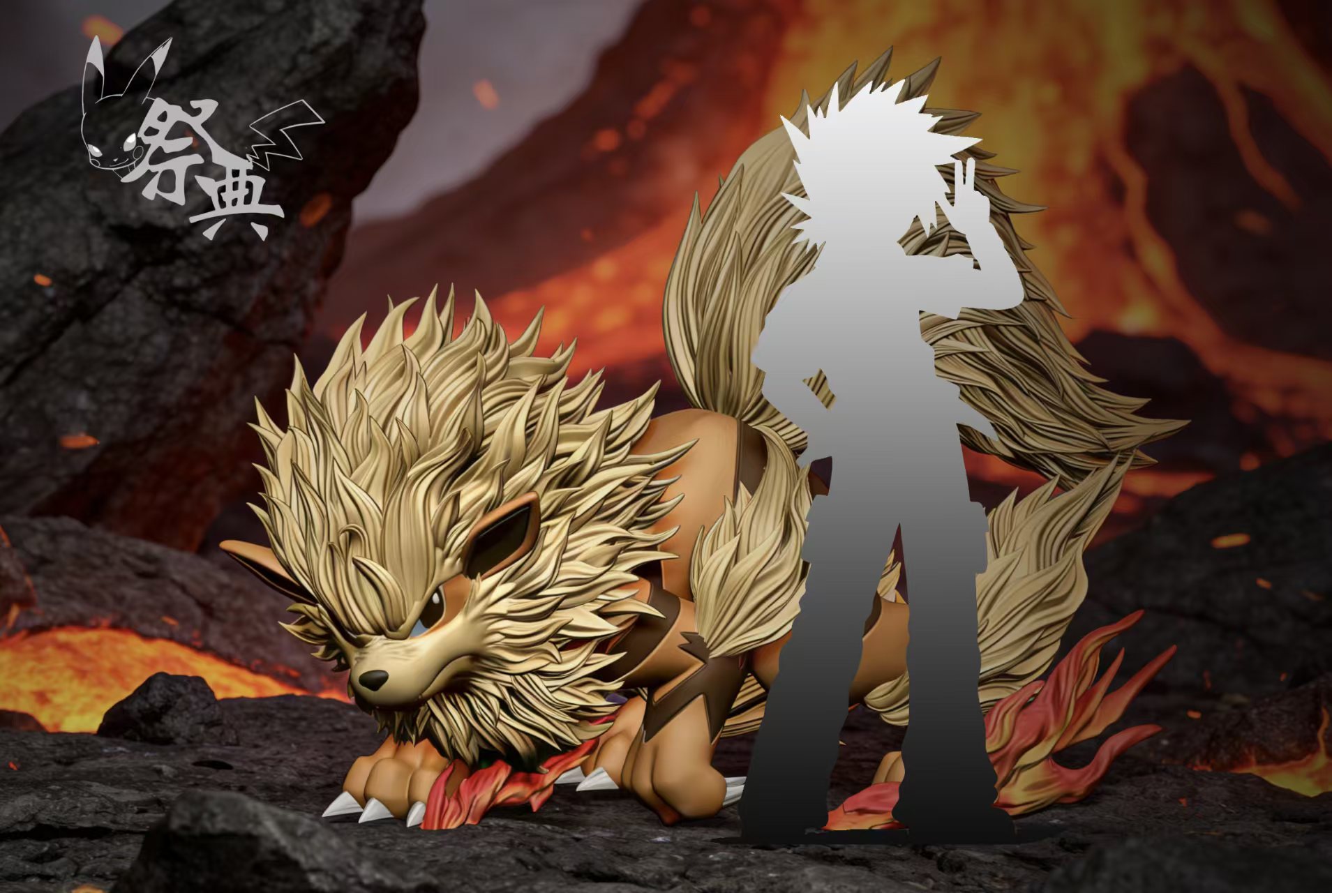Jidian Studio Blue Arcanine Pokémon