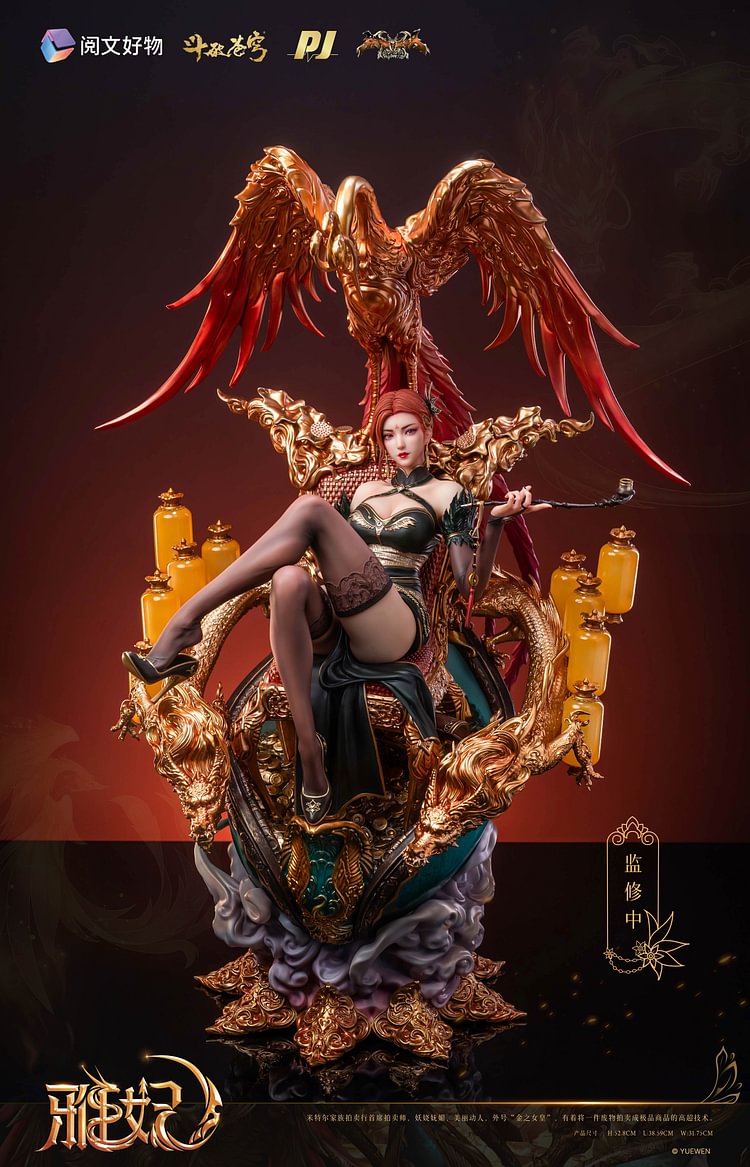 PRE-ORDER PIJI Studio - Fights Break Sphere - YaFei Licensed 1/4 Statue(GK) (Adult 18+)