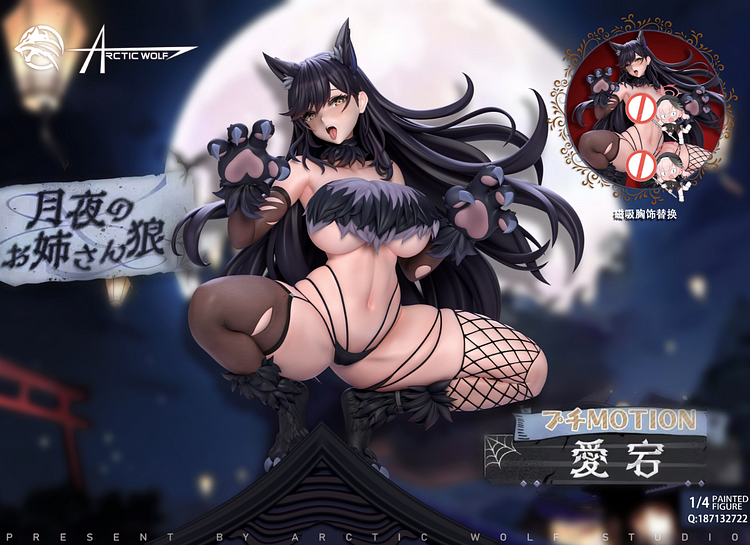 Arctic wolf Studio - Azur Lane Atago 1/6 & 1/4 Statue(GK) (Adult 18+)