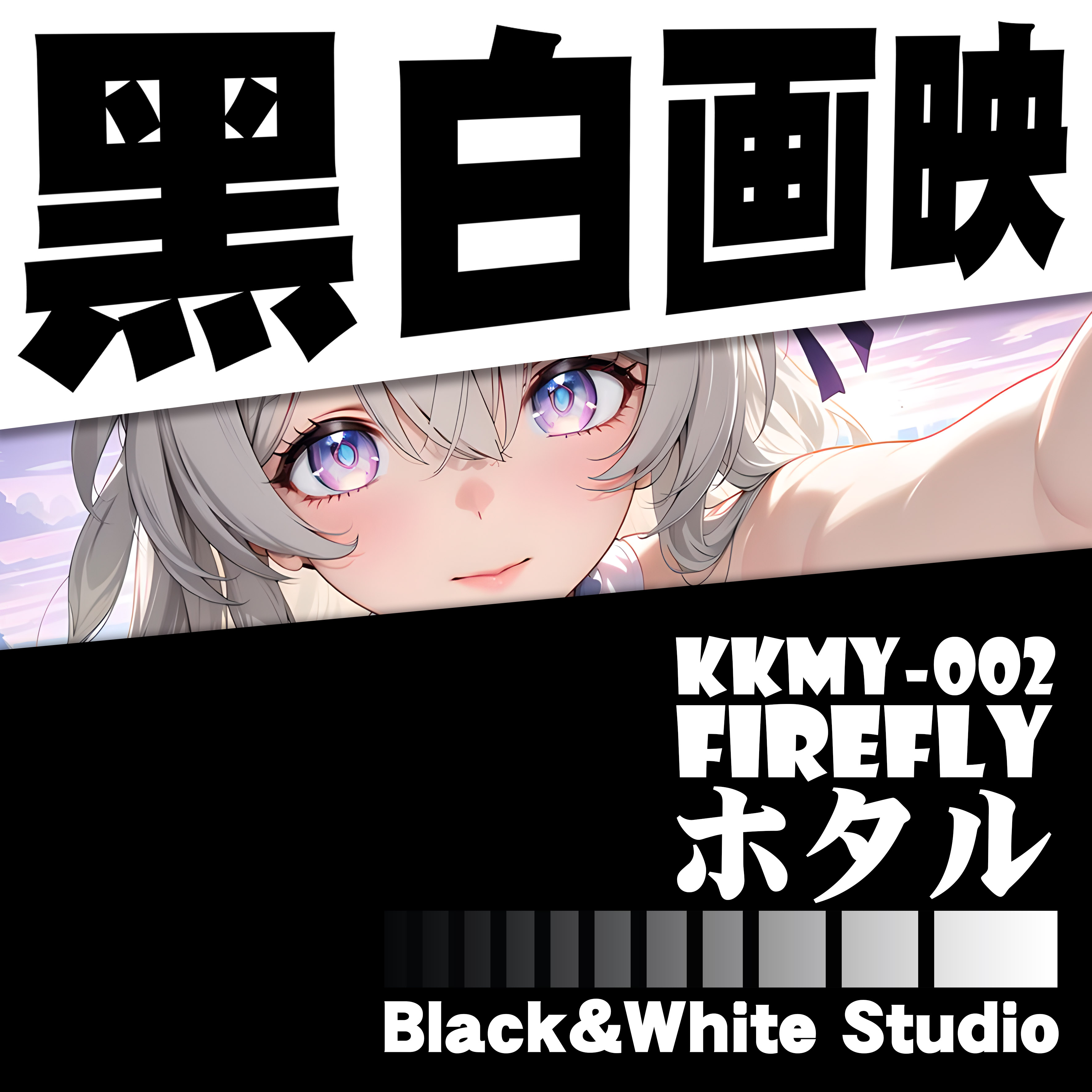B&W Studio - Honkai: Star Rail MHY Girls Series #2 Firefly KKMY-002 Painting Scene (Audlt 18+)