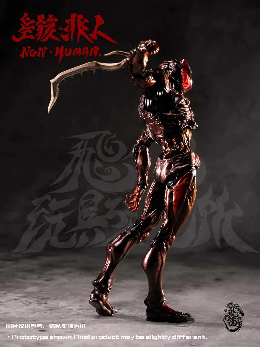 Feifo Wan Ju - Non Human  Action Figure Licensed