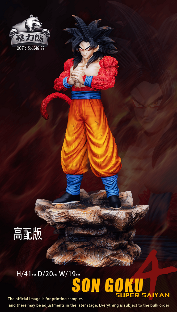 Violent bear Studio - Dragon Ball Super Saiyan 4 2.0 series Son Goku & Vegeta & Gogeta Statue(GK)