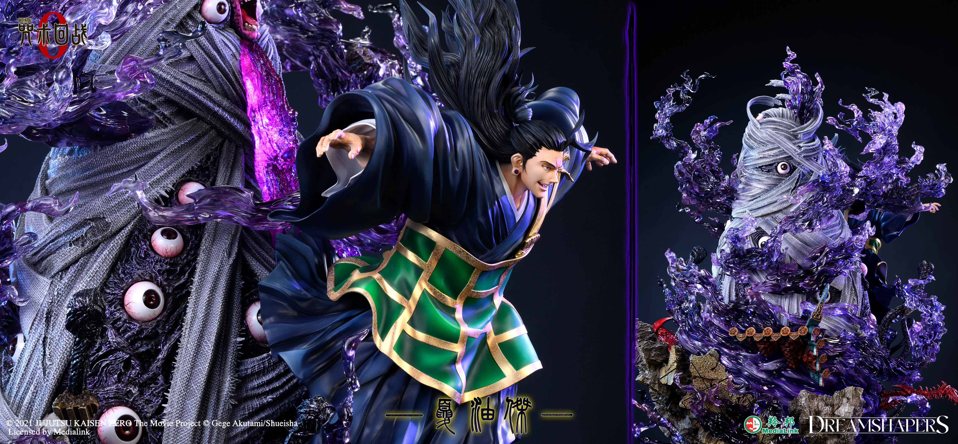 Dream Shapers studio -  Jujutsu Kaisen - Geto Suguru Licensed 1/6 Statue(GK)