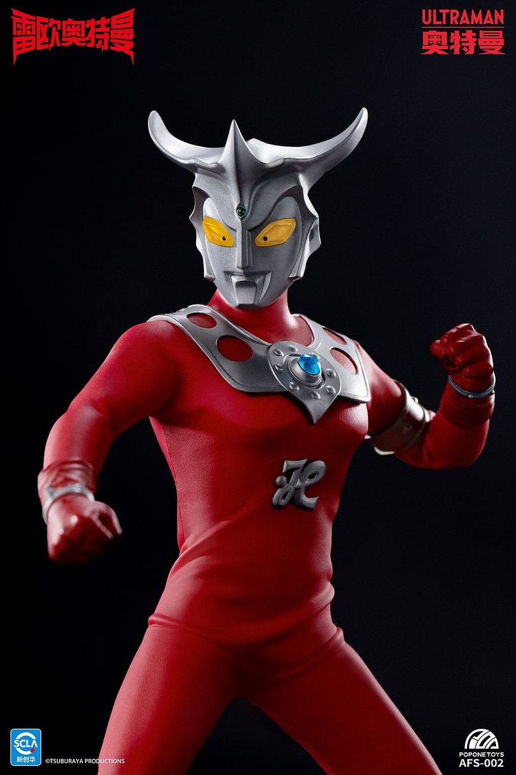 POPONE TOYS - Ultraman Leo AFS002 (Licensed) Action Figure