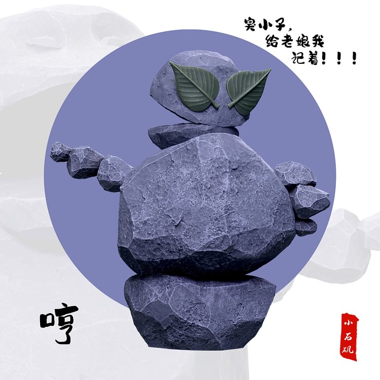 BLACK LINE Studio - Nezha: Birth of the Demon Child Shiji Niangniang Statue(GK)