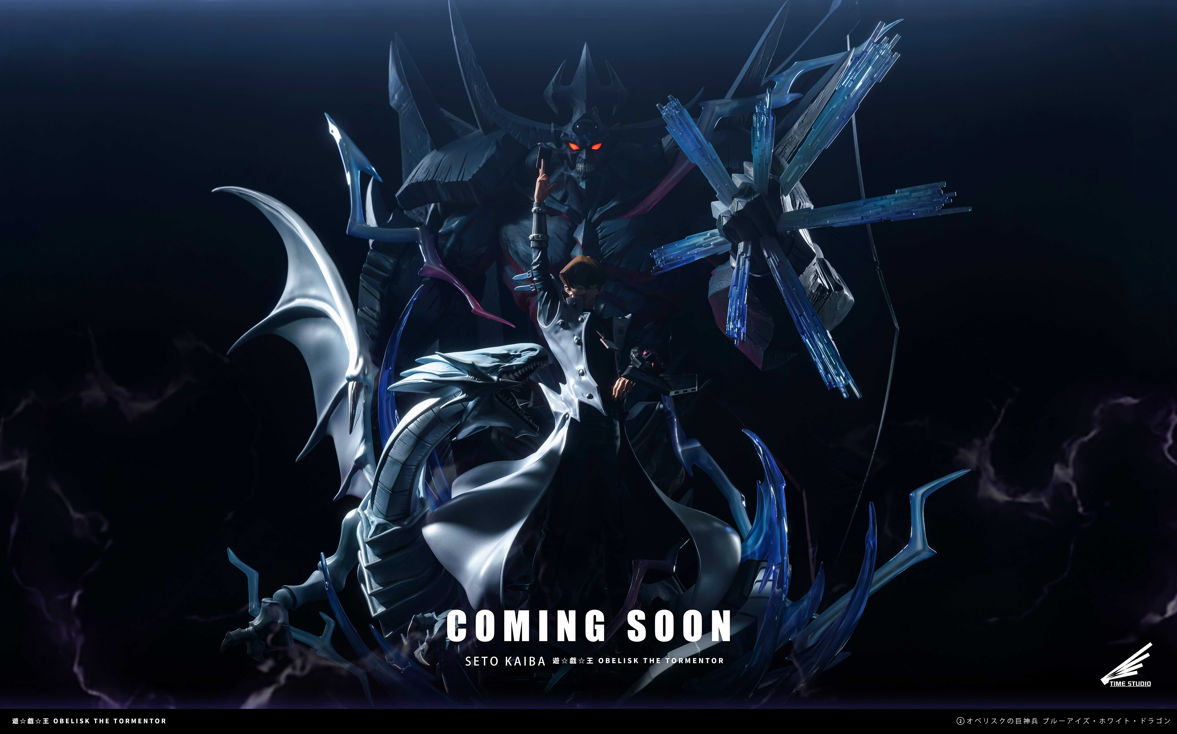 Time Studio Yu-Gi-Oh! Series  Seto Kaiba 