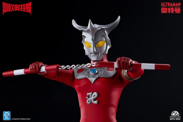 POPONE TOYS - Ultraman Leo AFS002 (Licensed) Action Figure