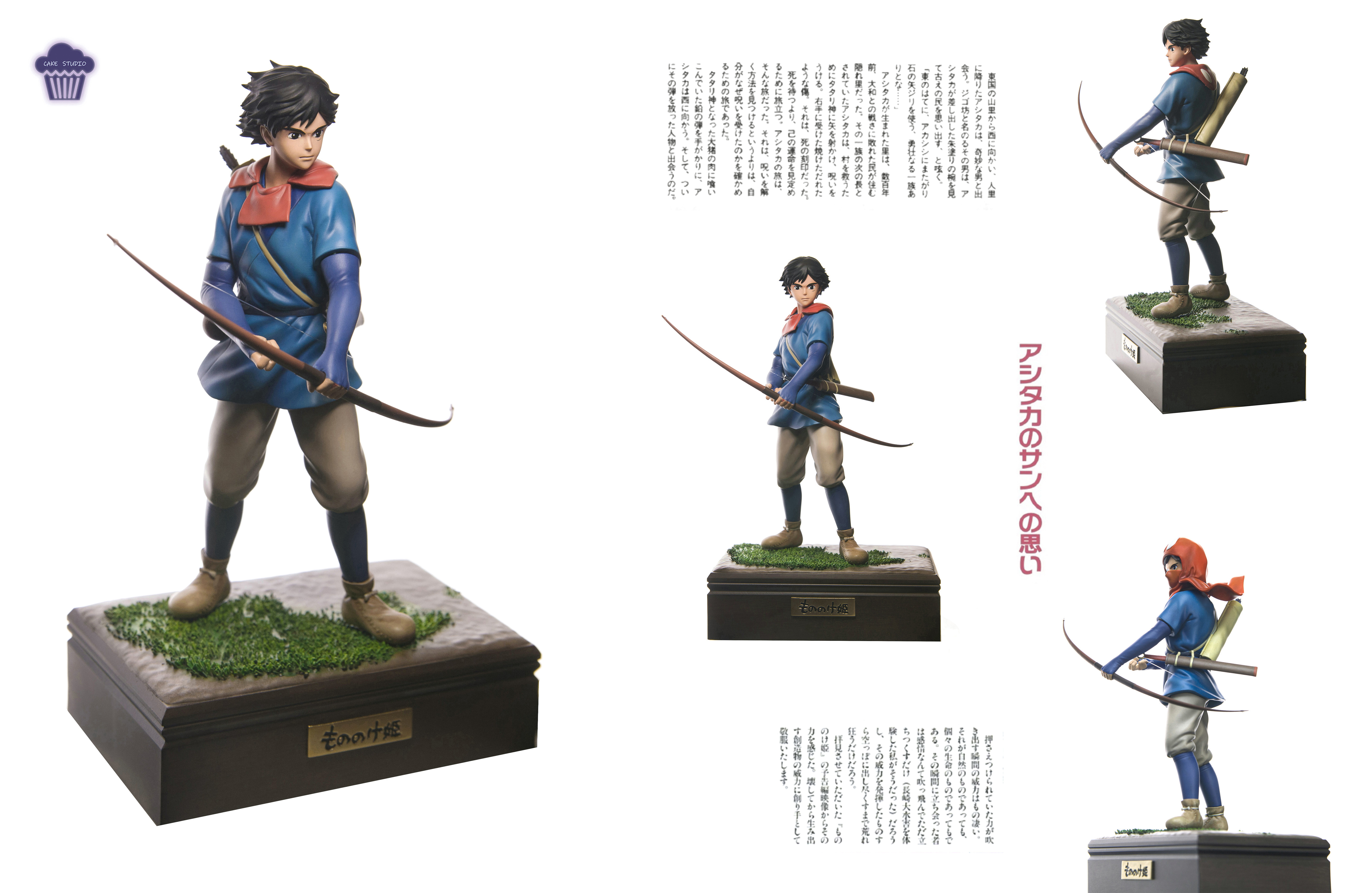 Cake Studio - Princess Mononoke Hayao Miyazaki Series Small Scale 001 Princess Mononoke Statue(GK)