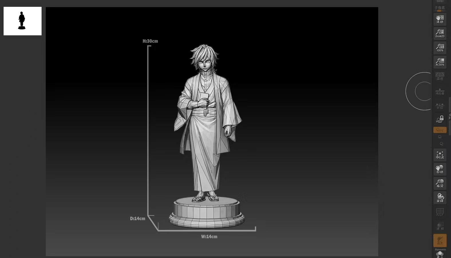 Fertile soil studio Demon Slayer Giyu Tomioka statues