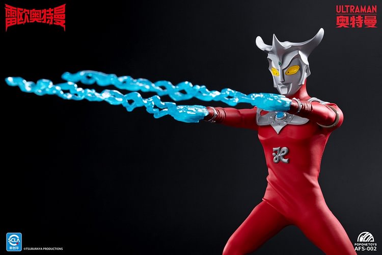 POPONE TOYS - Ultraman Leo AFS002 (Licensed) Action Figure