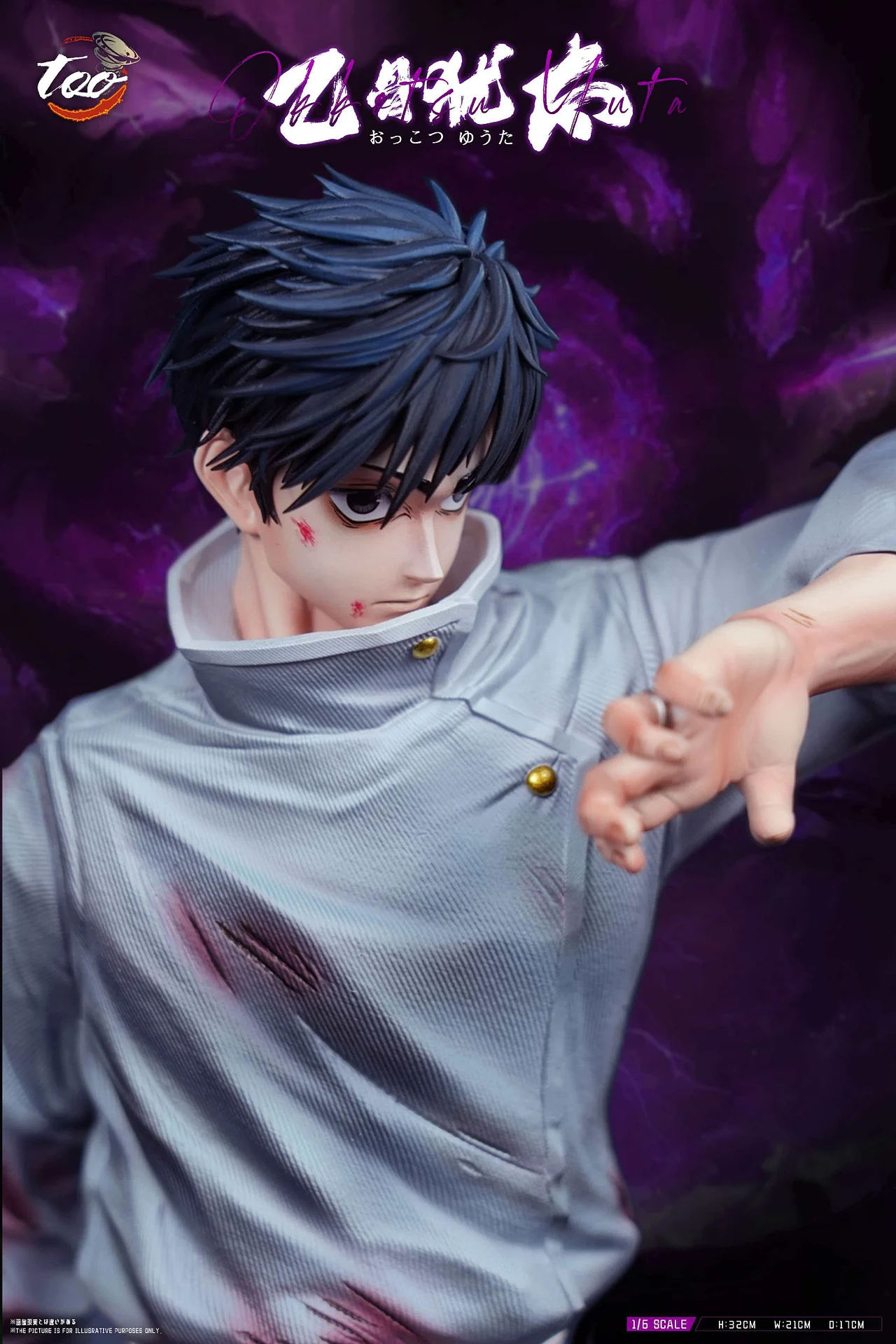 Too Studio - Yuta Okkotsu Jujutsu Kaisen Statue