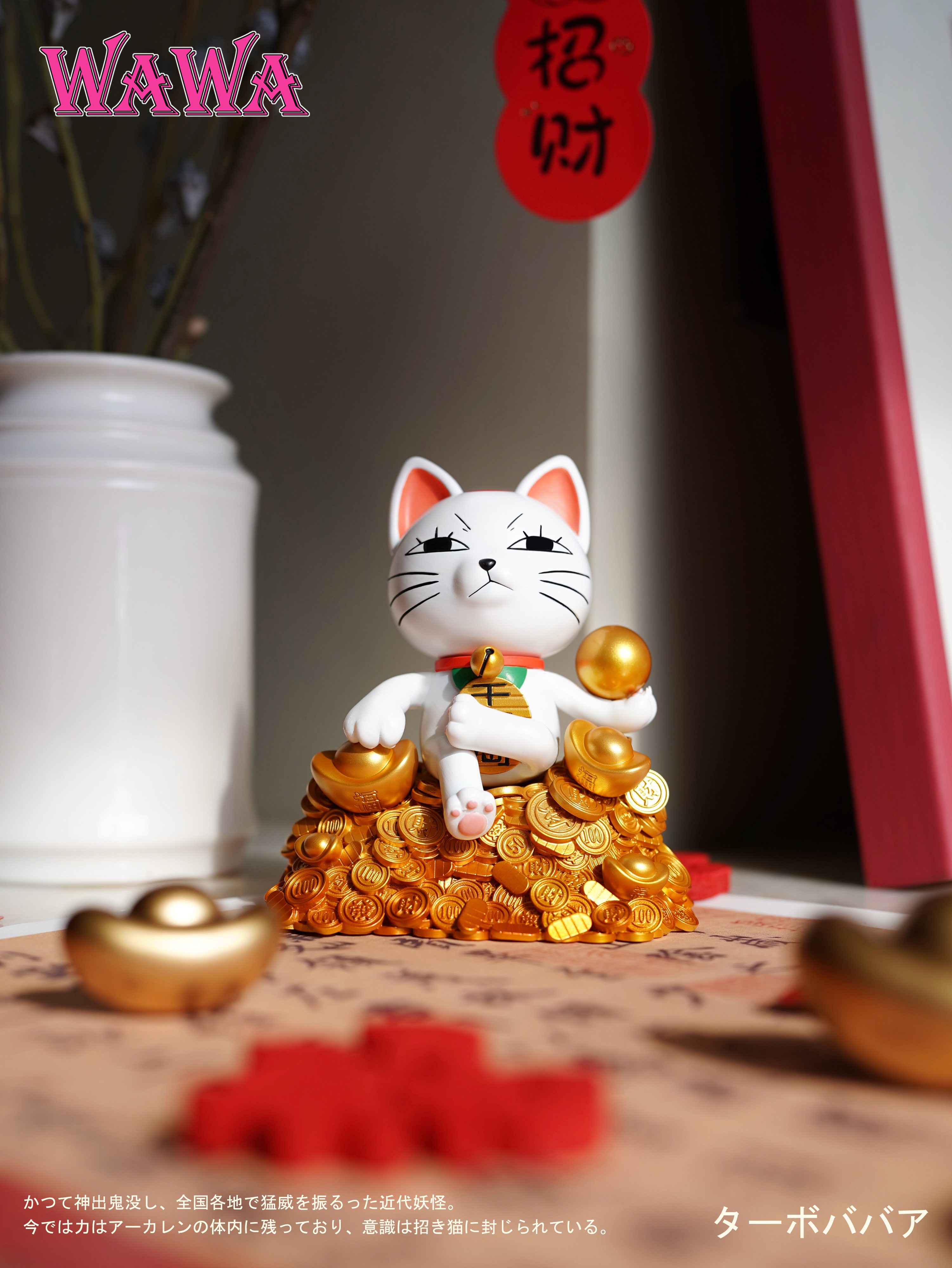 WAWA Studio - Dandadan Throne Turbo Granny Fortune Cat Gold Coin Statue(GK)