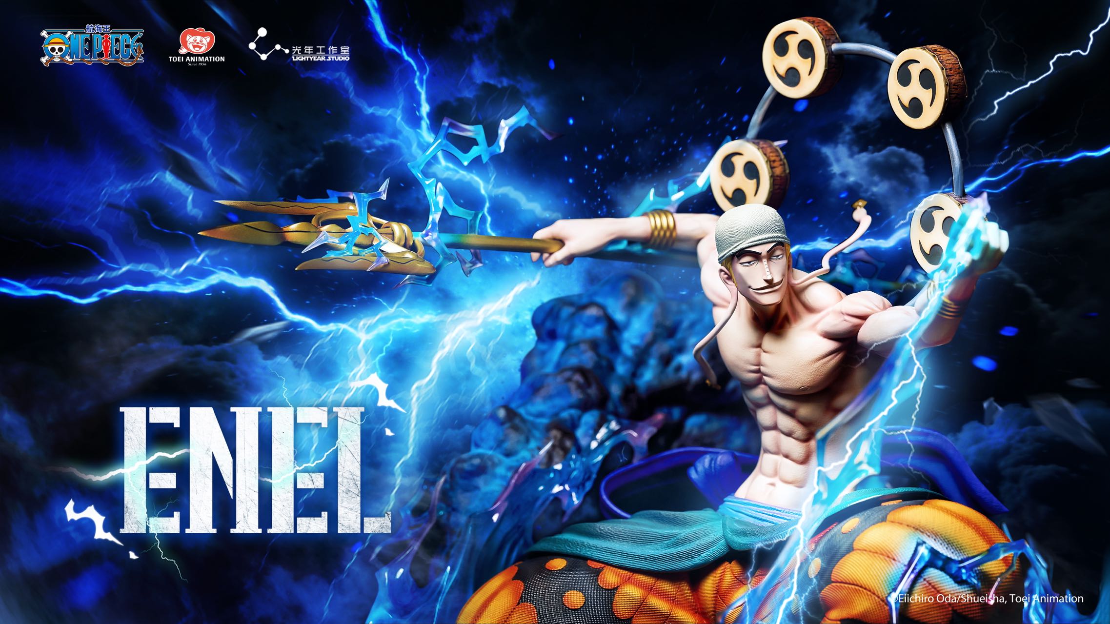 Light Year Studio One Piece Enel Statue (Licensed)