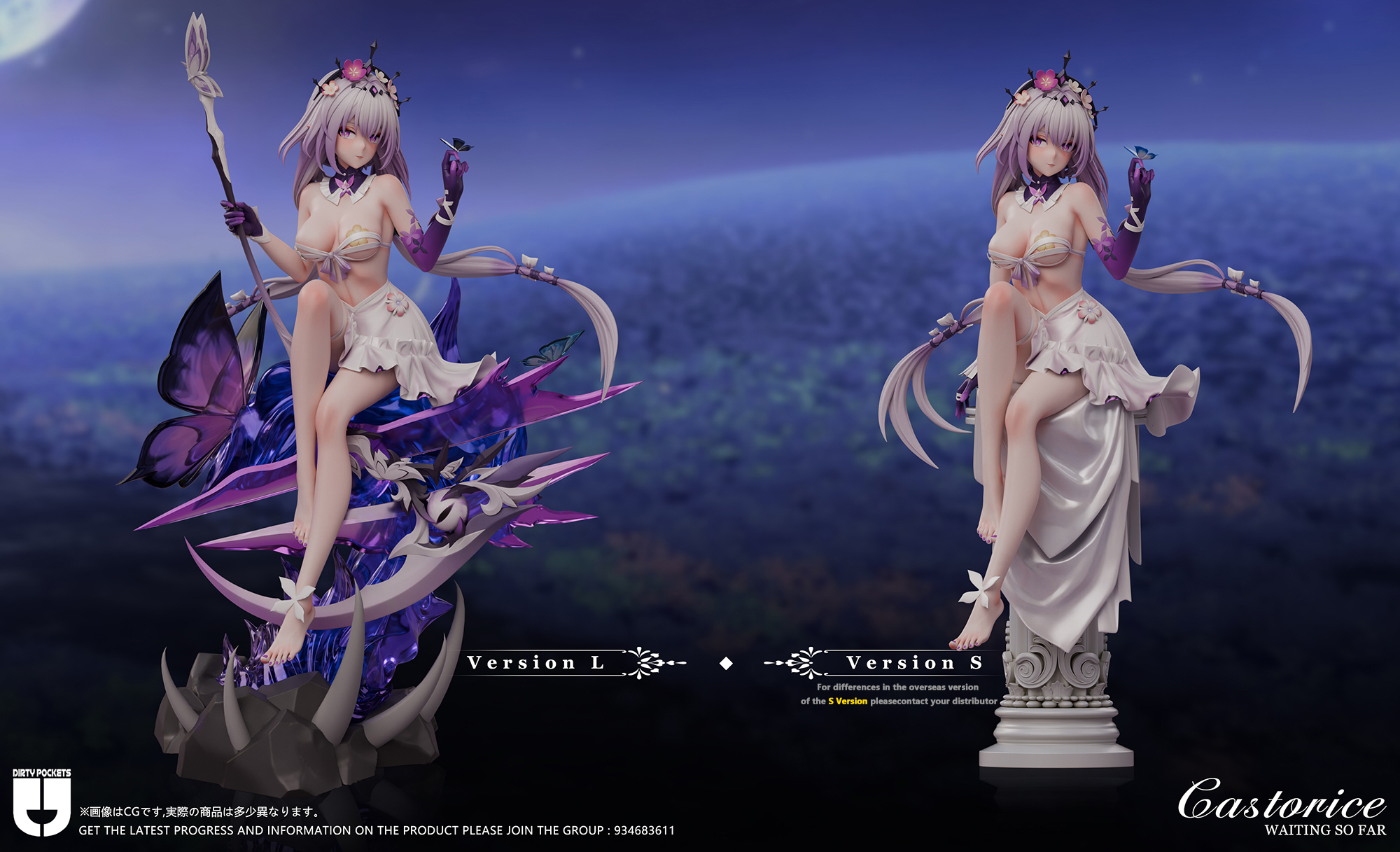 Dirty Pockets Studio - Waiting so far - Castorice Statue(GK)