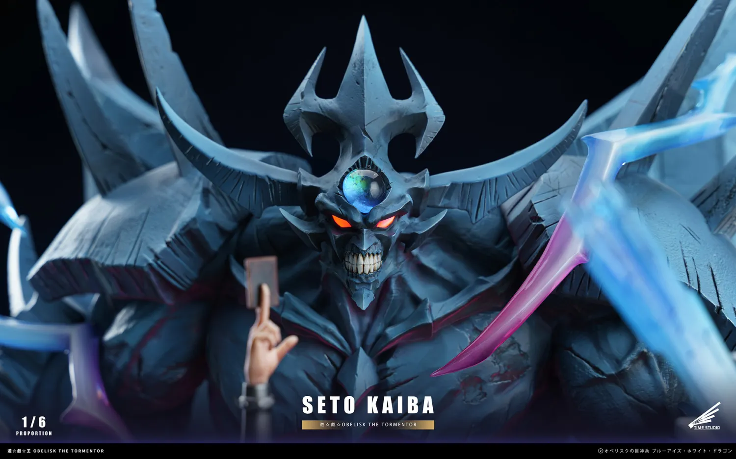 Time Studio - Yu-Gi-Oh! Seto Kaiba Statue