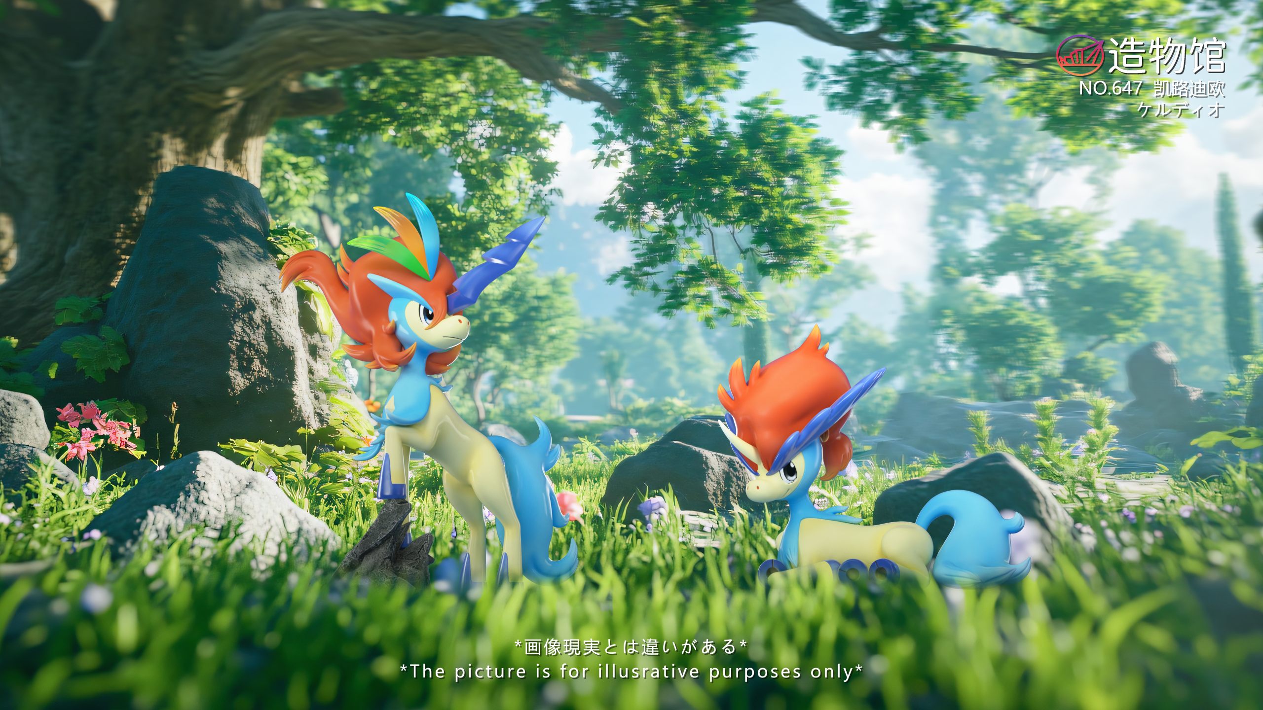 ZaoWu Museum Studio - Pokémon Mythical Pokémon #6 Keldeo (Dual Form) 1/20 Statue(GK)