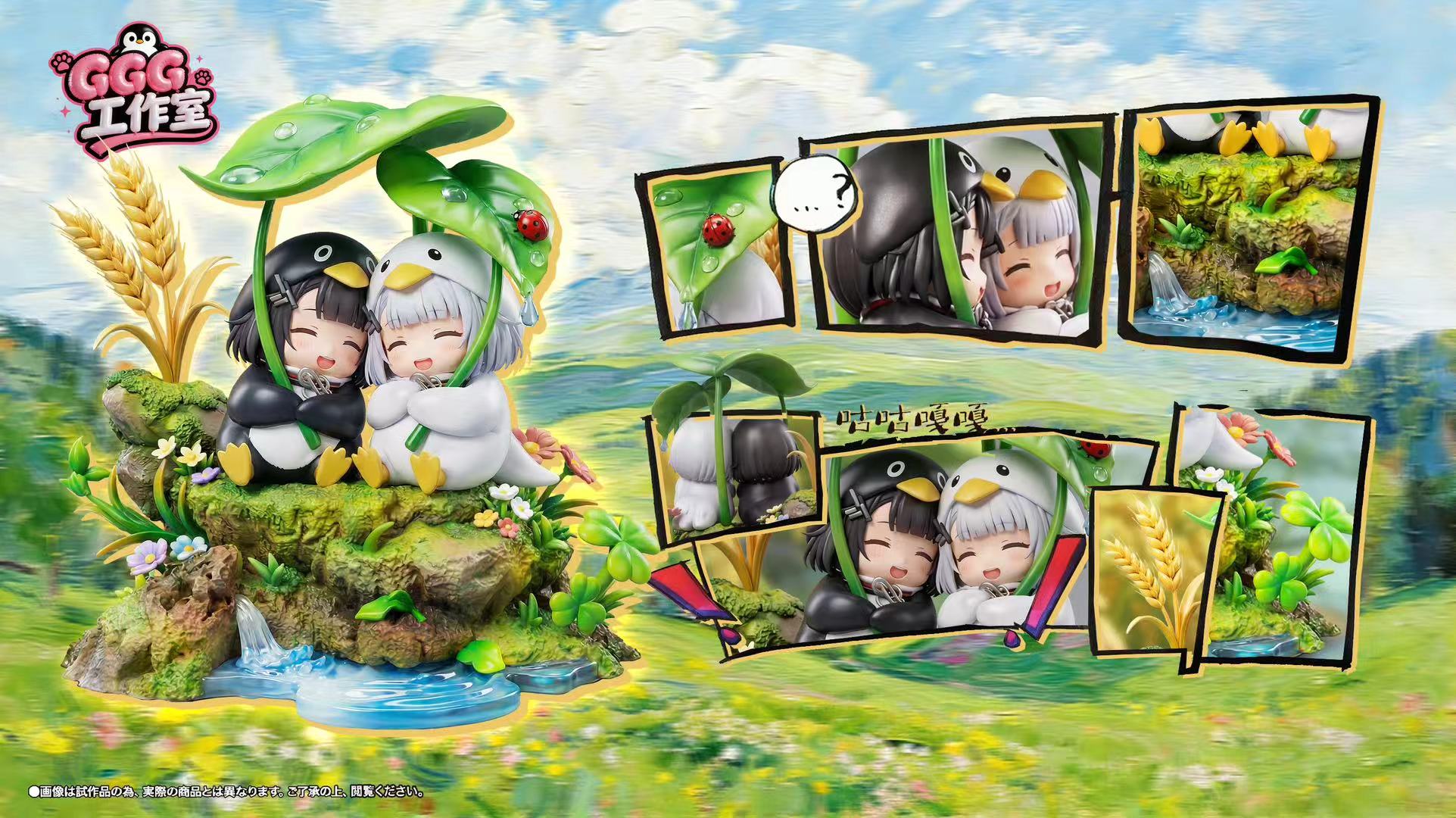 GGG Studio Endministrator Penguin Arknights Endfield