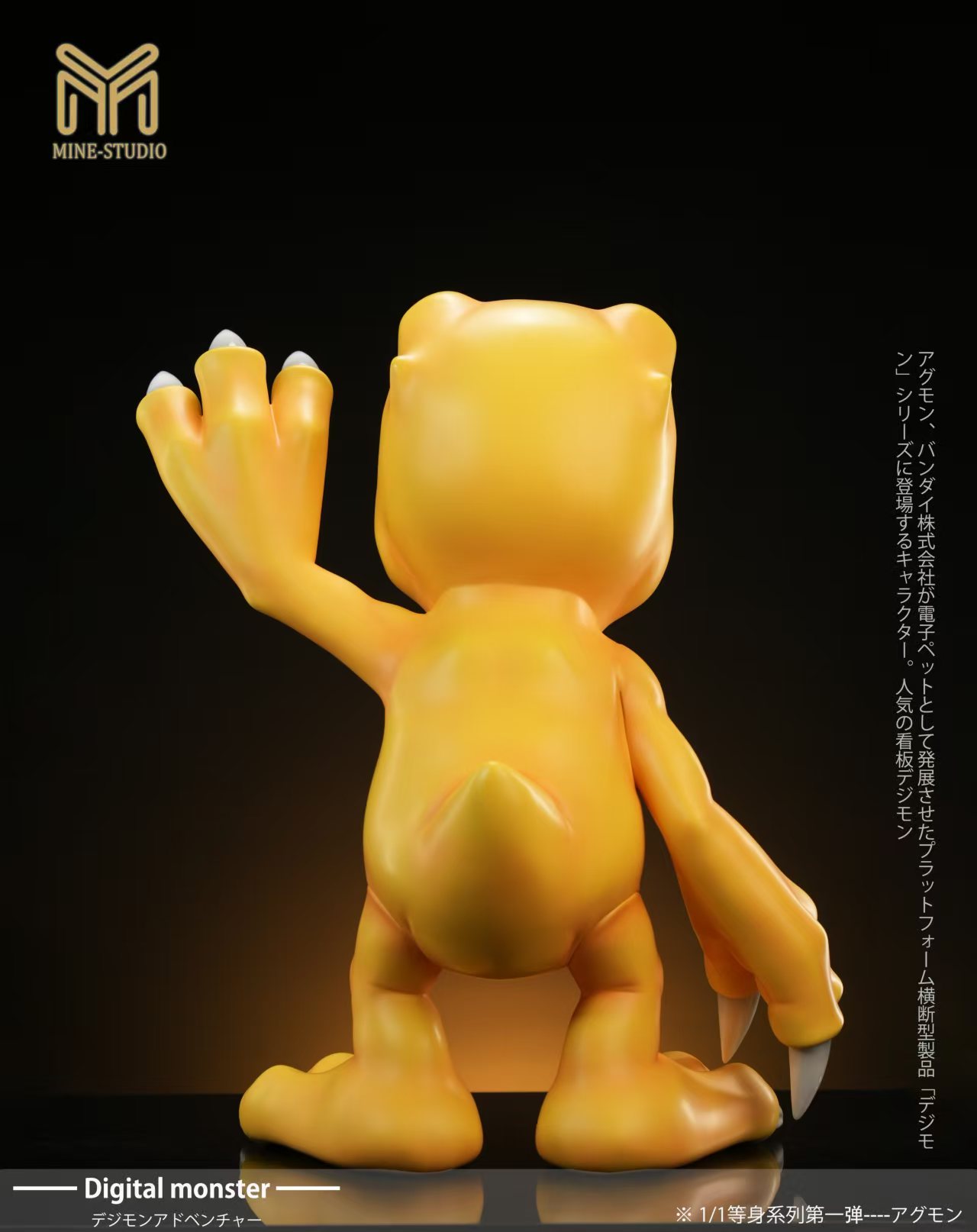 MINE-Studio - Pokemon Agumon & Tailmon & Plotmon 1/1 Statue(GK)