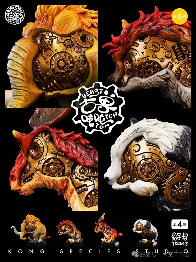 Kong Species Studio - Original Ancient Beast Ton Ton 06 (Licensed) Statue(GK)