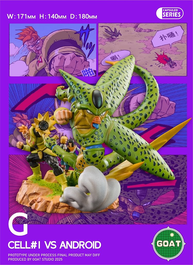 GOAT Studio - Dragon Ball Capsule Series Chapter 1 Cell Chapter Statue(GK)