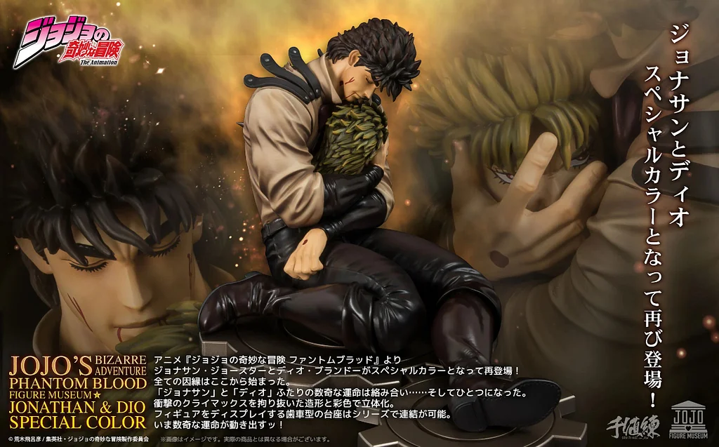 Sentinel Studio - Anime "JoJo's Bizarre Adventure Phantom Blood" FIGURE MUSEUM Jonathan X Dio Special Color  Figure Licensed