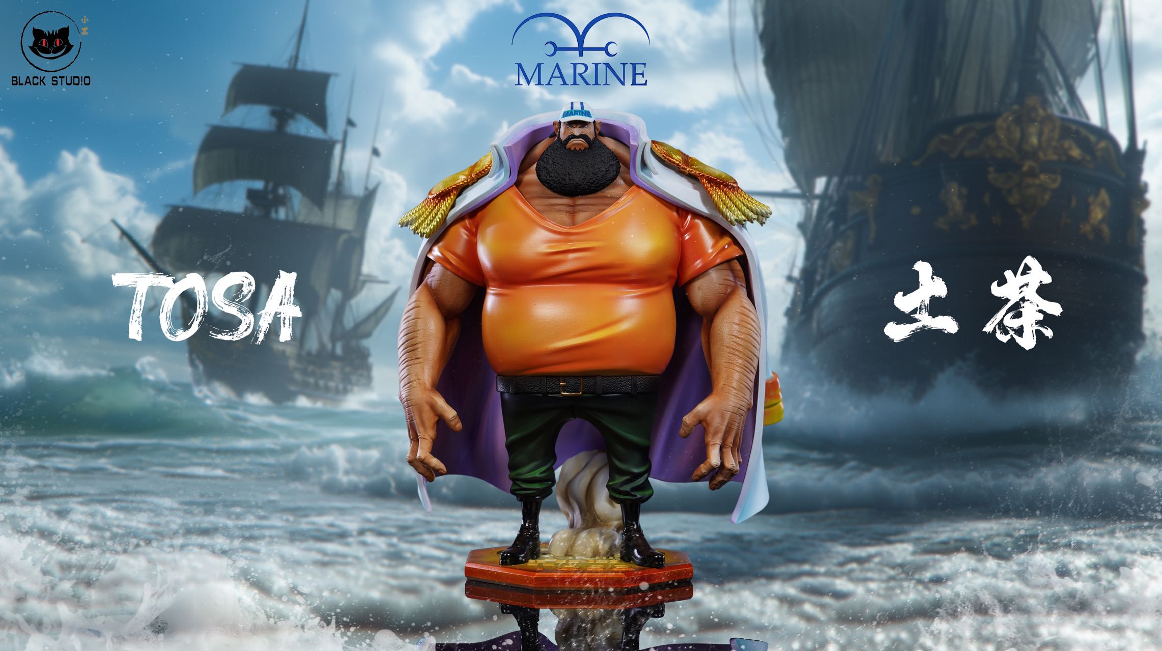 Black Studio - One Piece Navy Series Completion Resonance Bluegrass & Tosa & Pomsky & Urban & Hound Statue(GK)