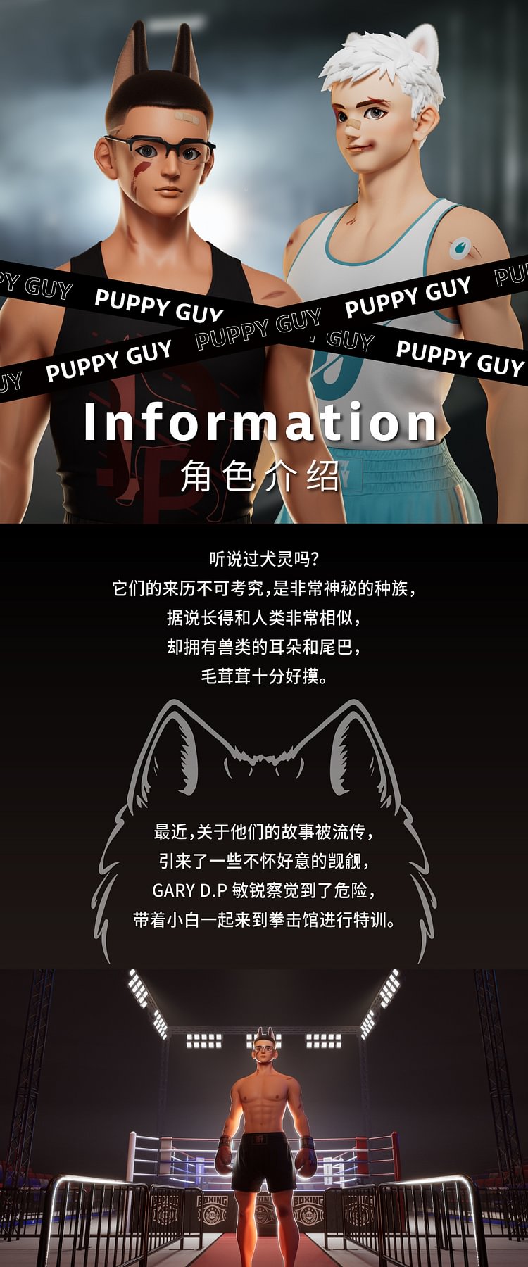 WeArtDoing - Original BJD PUPPY GARY D.P (Licensed) Action Figure