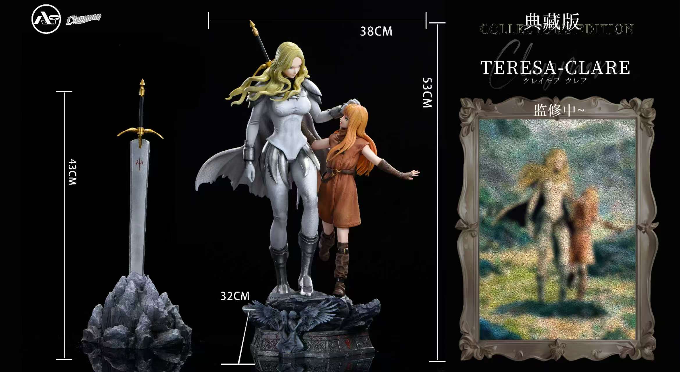 AT Studio BIHS Studio Claymore Denise Clare 1/4