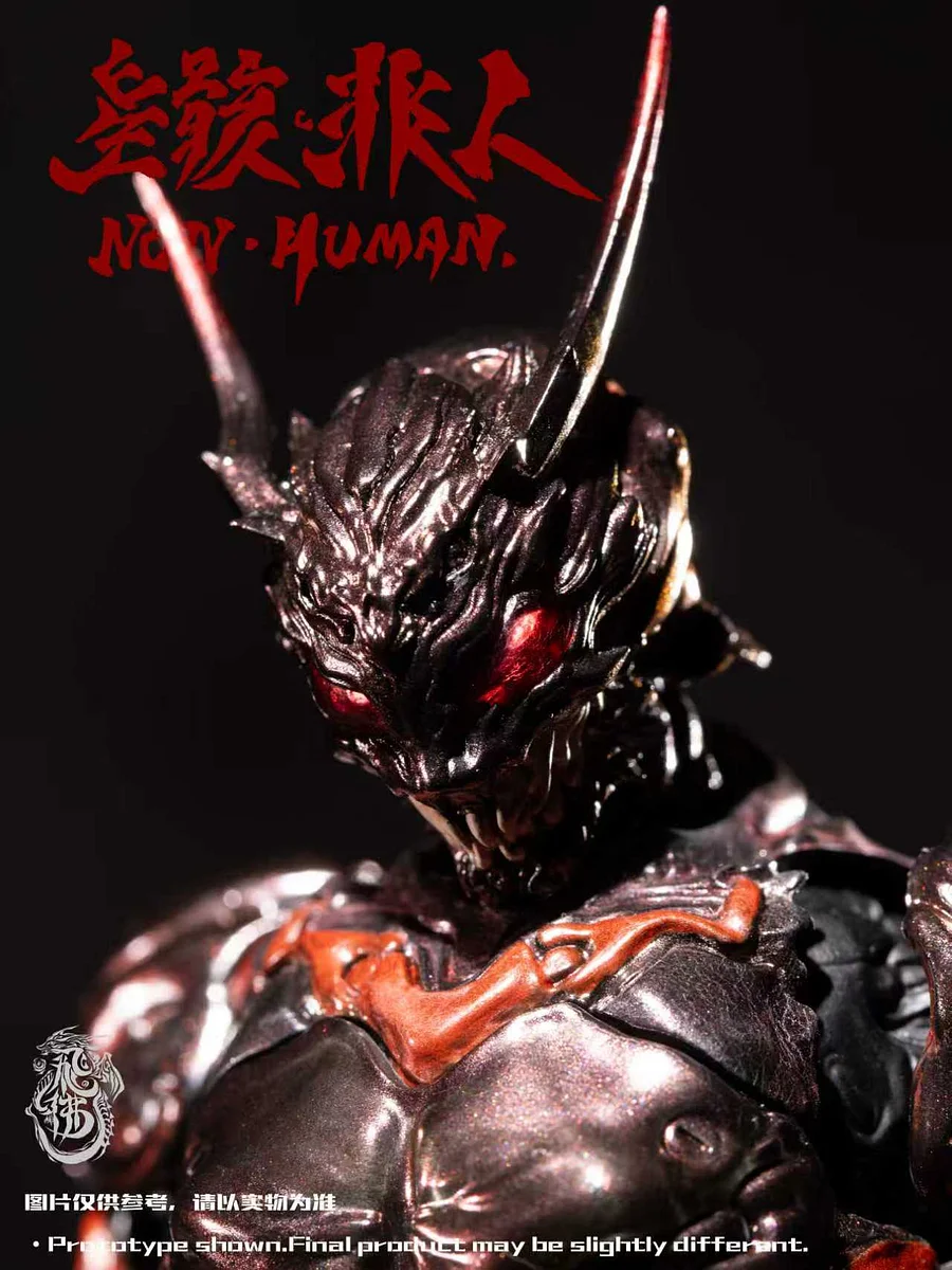 Feifo Wan Ju - Non Human  Action Figure Licensed