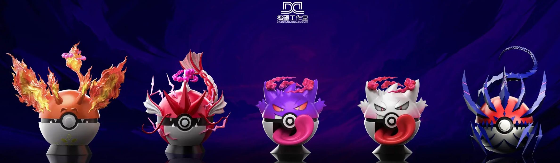 Dao Dan Studio - Pokemon Eternatus Disguised Ball  Statue 