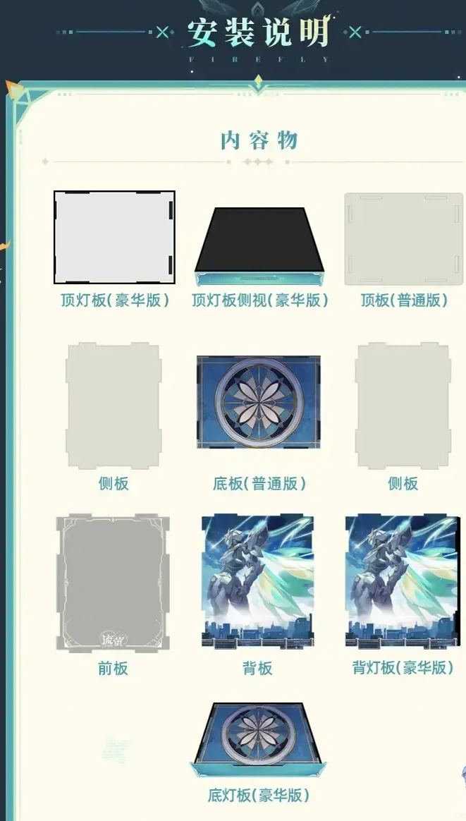 miHoYo X GSC - Honkai: Star Rail Firefly 1/7 Figure (Licensed)Statue 