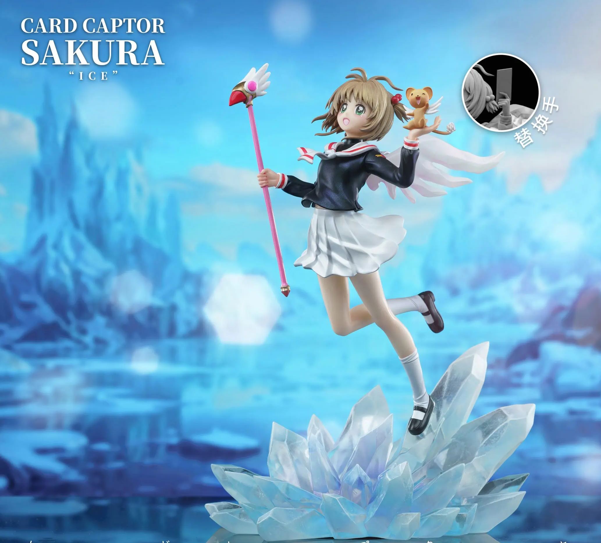 Yue Ying Studio - Kinomoto Sakura Cardcaptor Sakura Statue 