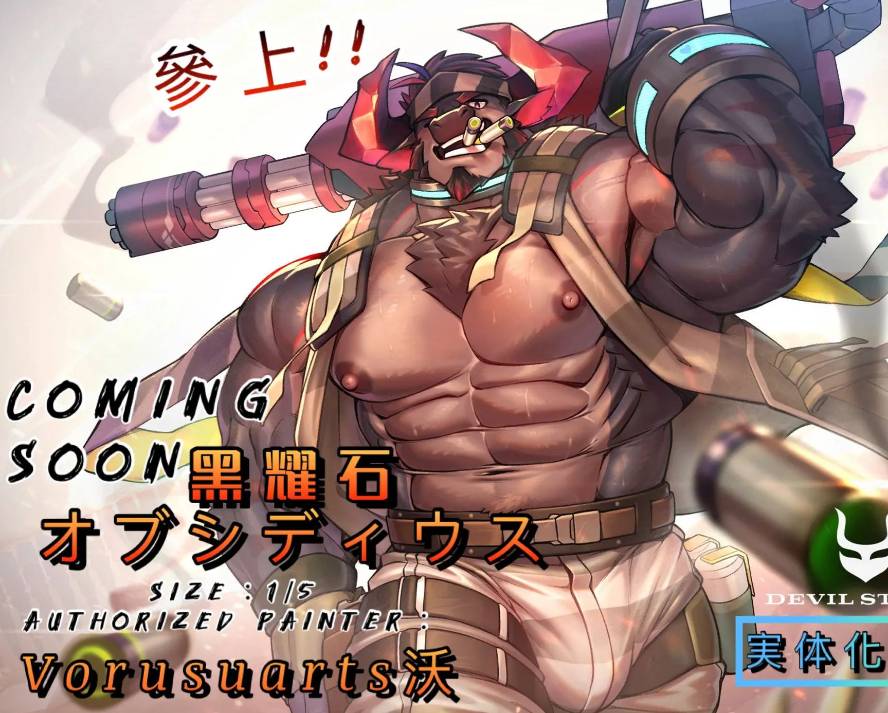 Devil Studio - Vorusuarts Original Art: Obsidius 1/5 Statue (Licensed)