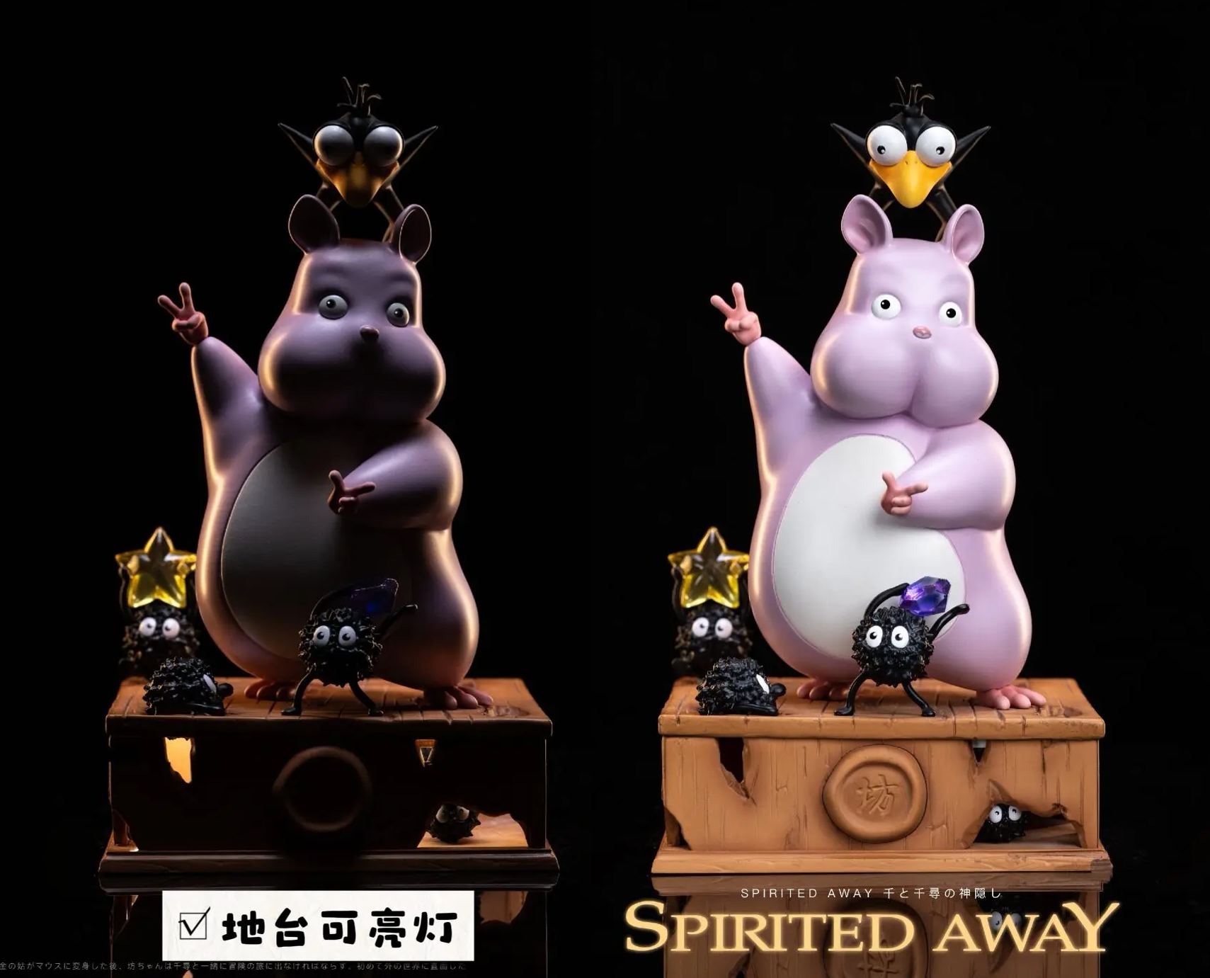 Wu Yu Studio - Dancing Boh Spirited Away Statue 