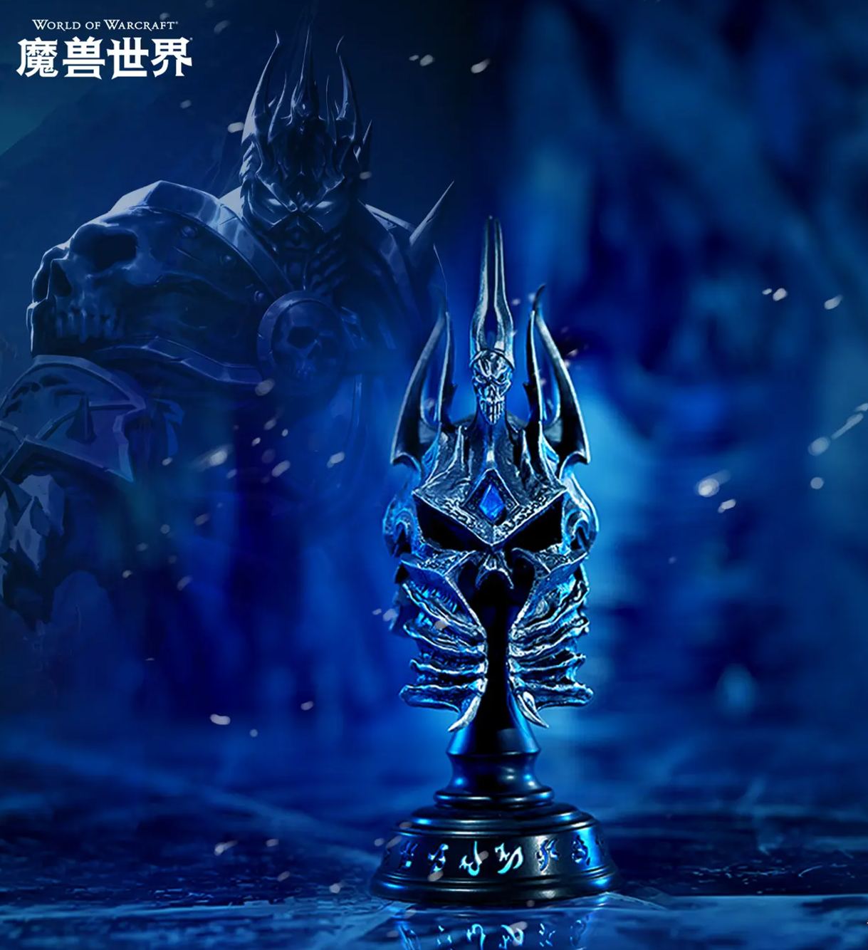 Blizzard Entertainment - World of Warcraft - Helm of Domination Metal Replica Desktop Ornament BLZ011 (Licensed)Statue 