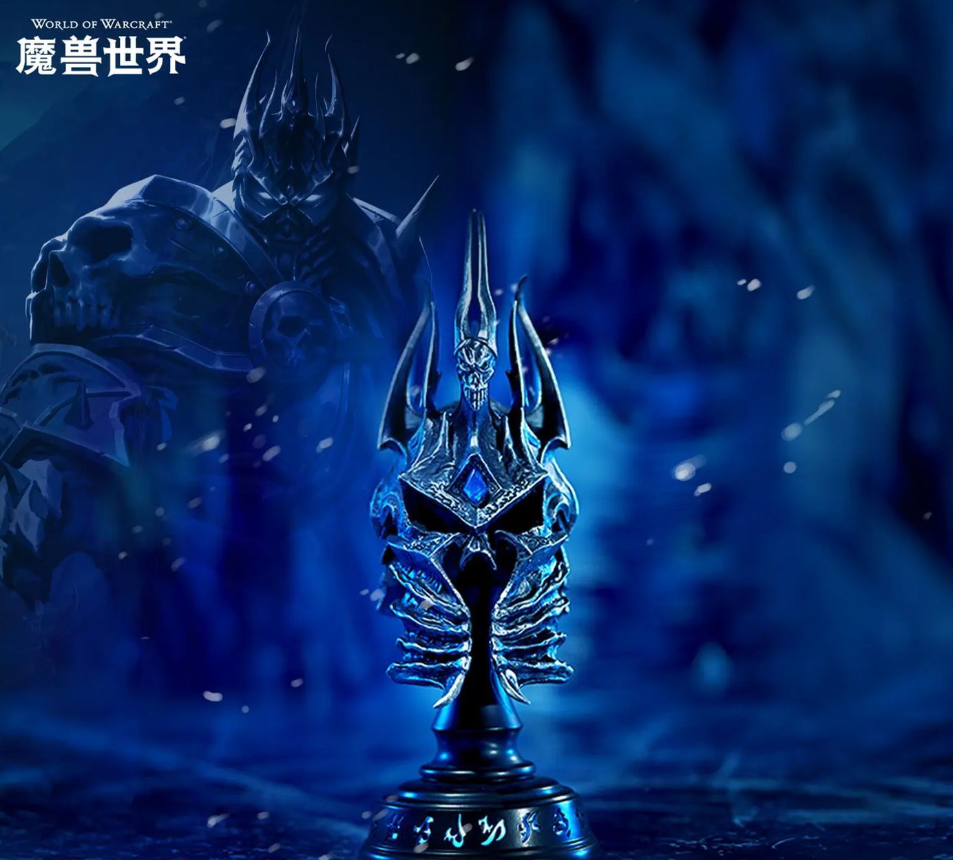 Blizzard Entertainment - World of Warcraft - Helm of Domination Metal Replica Desktop Ornament BLZ011 (Licensed)Statue 