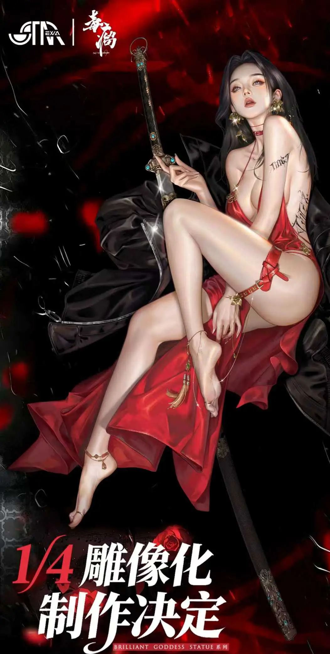 STAREXVA Studio - BGS 1/4 Scale Statue Series: Sword Princess 2 (Licensed)