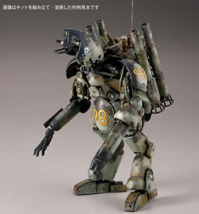 Kaiyodo - ARTPLA Maschinen Krieger Final Hund Set X Jerry Can Man 1/35 Plastic Model Action Figure (Licensed)