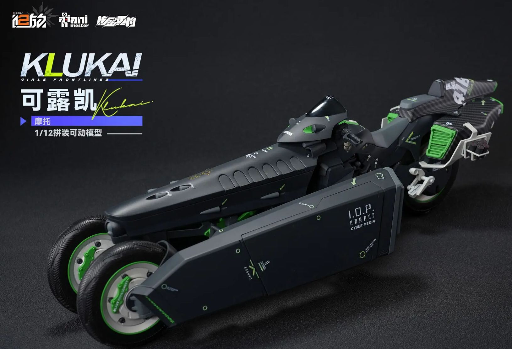 AniMester X Nuclear Gold Reconstruction - Girls' Frontline 2: Exilium HK416 Speed Star 1/12 Action Figure (Licensed)Statue