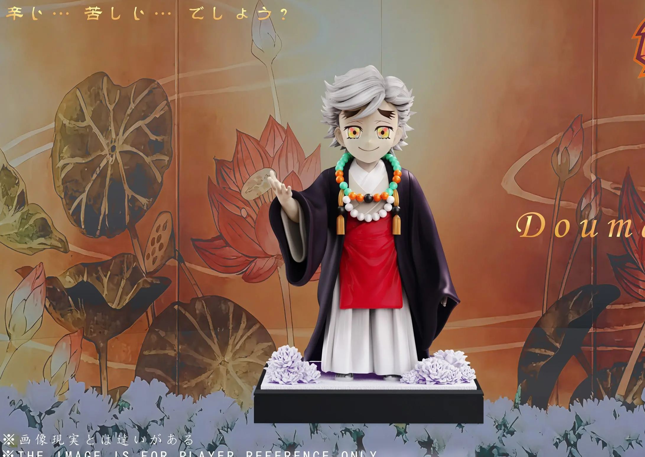 Qi Chen Studio - Douma Childhood Demon Slayer Statue 