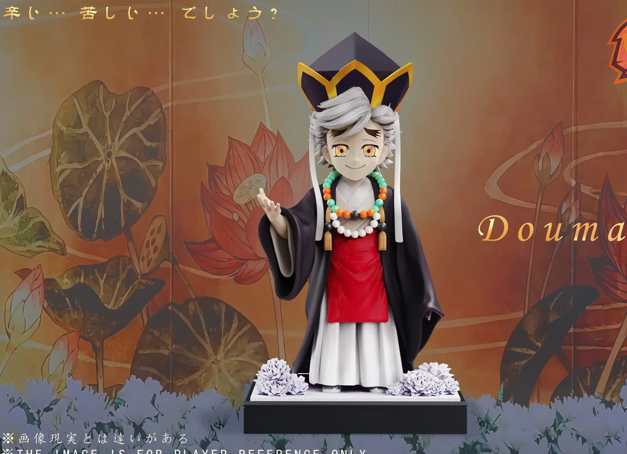 Qi Chen Studio - Douma Childhood Demon Slayer Statue 