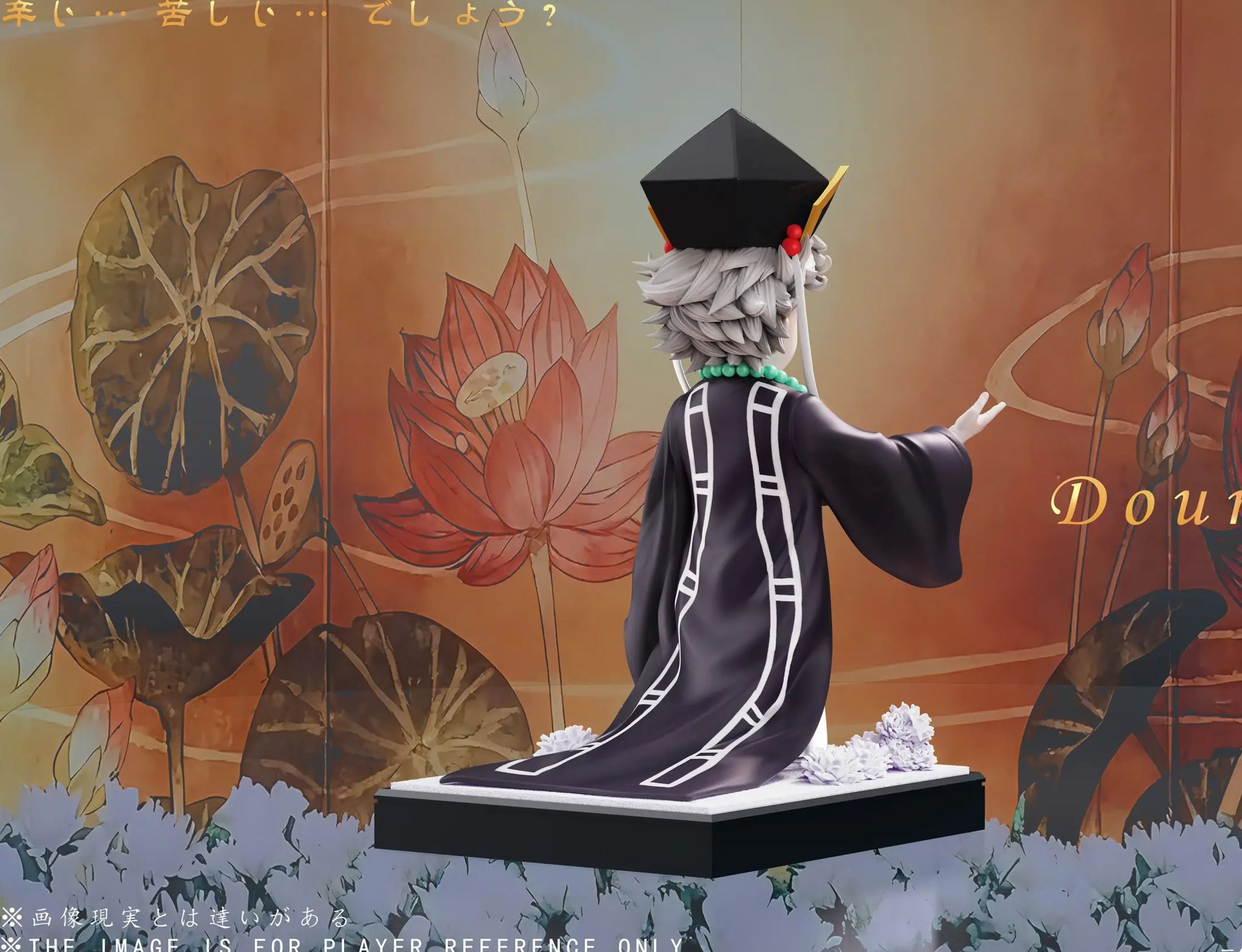 Qi Chen Studio - Douma Childhood Demon Slayer Statue 