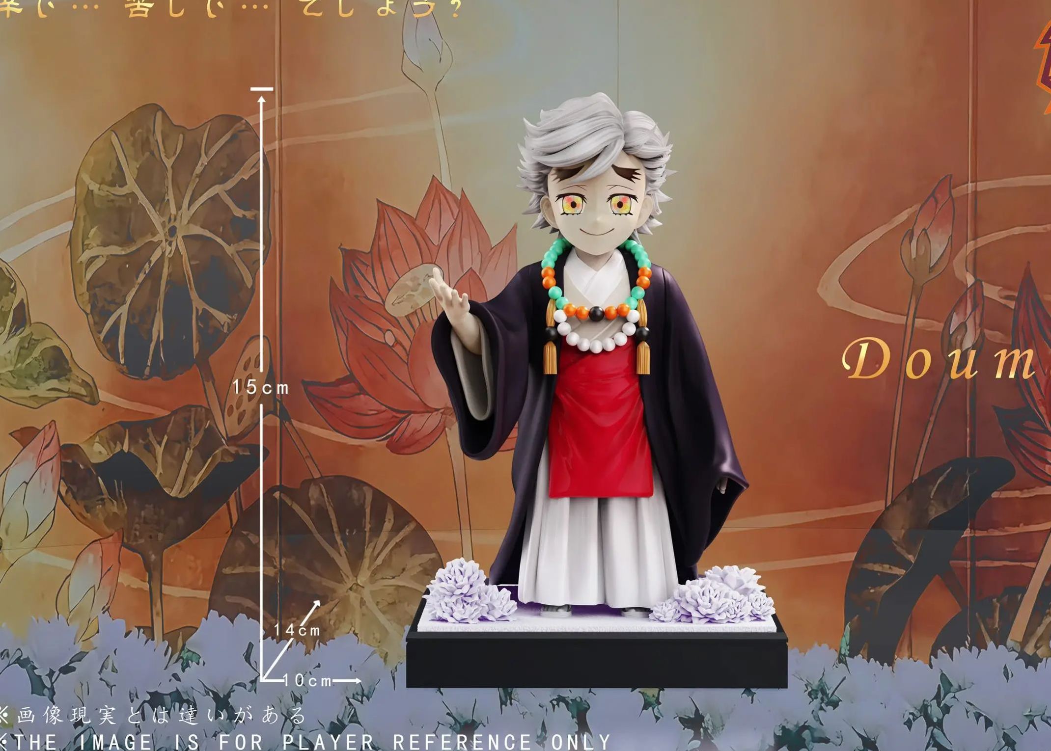 Qi Chen Studio - Douma Childhood Demon Slayer Statue 