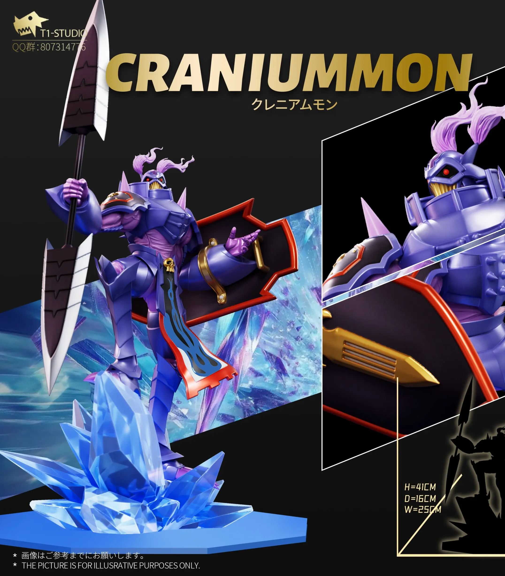 T1 Studio - Royal Knights Series Duftmon X Craniummon Digimon Statue 