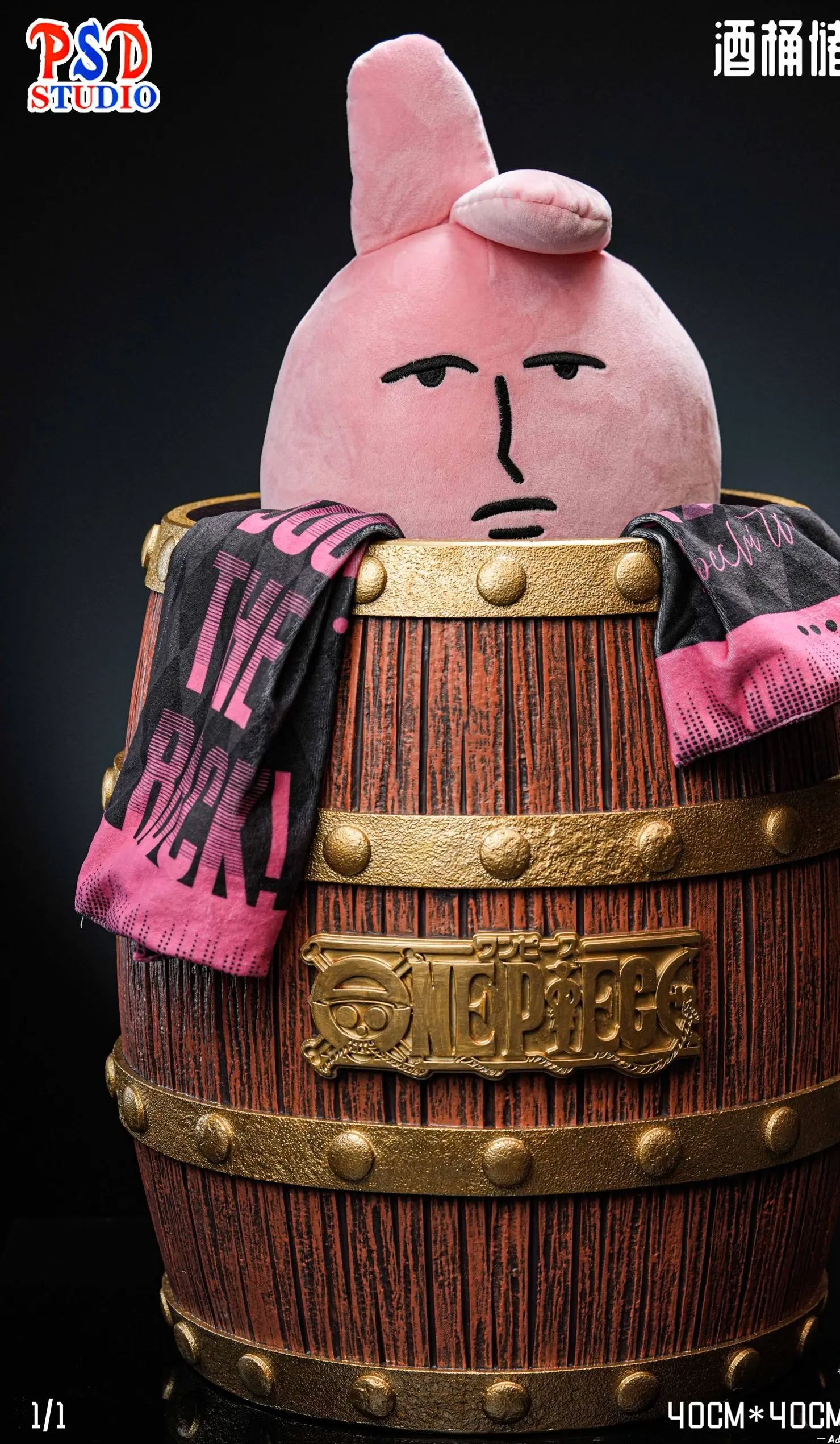 PSD Studio - Straw Hat Crew-Themed Barrel Stool/Display Stand One Piece Statue