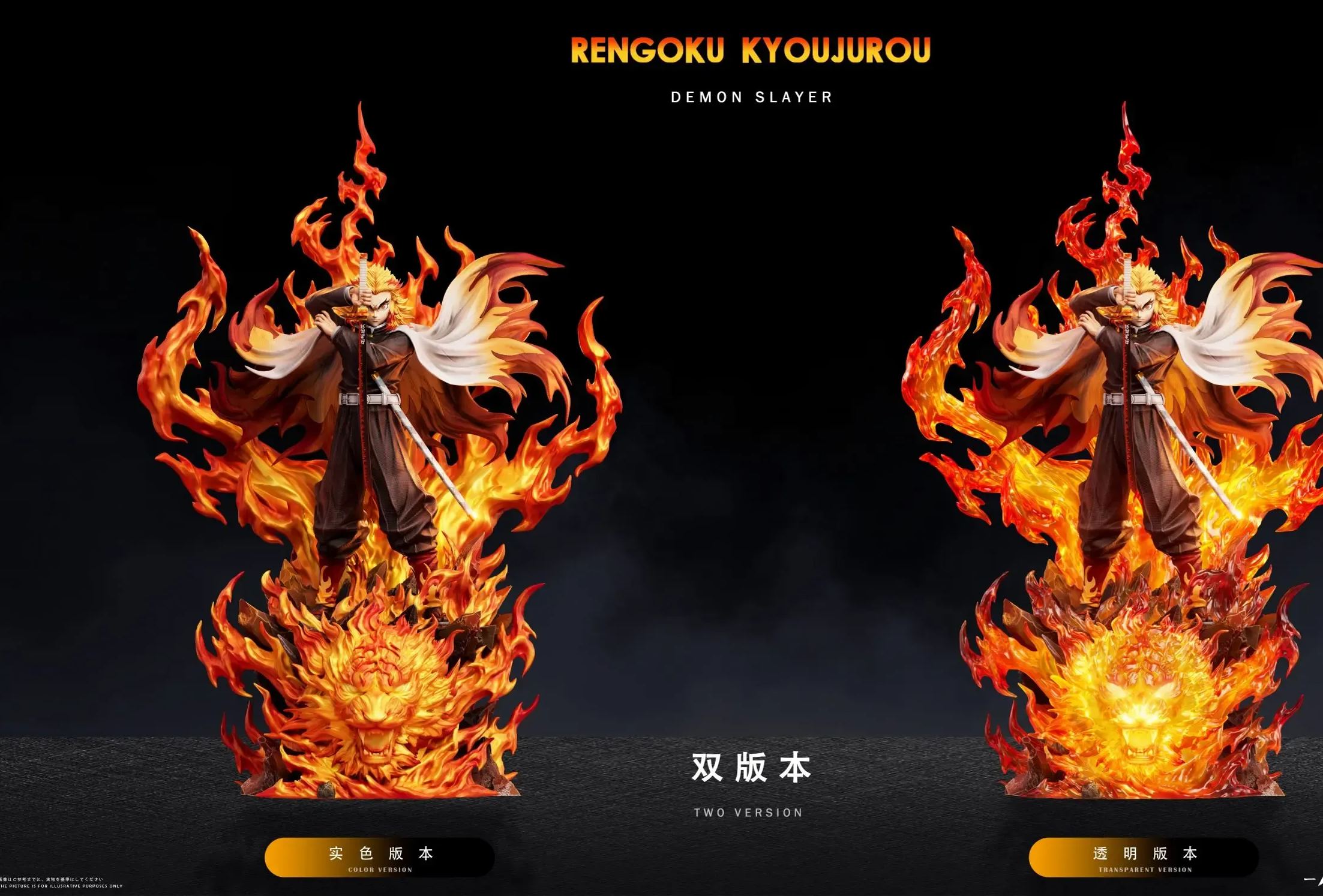 TZ Studio - Flame Hashira Kyojuro Rengoku Demon Slayer Statue 