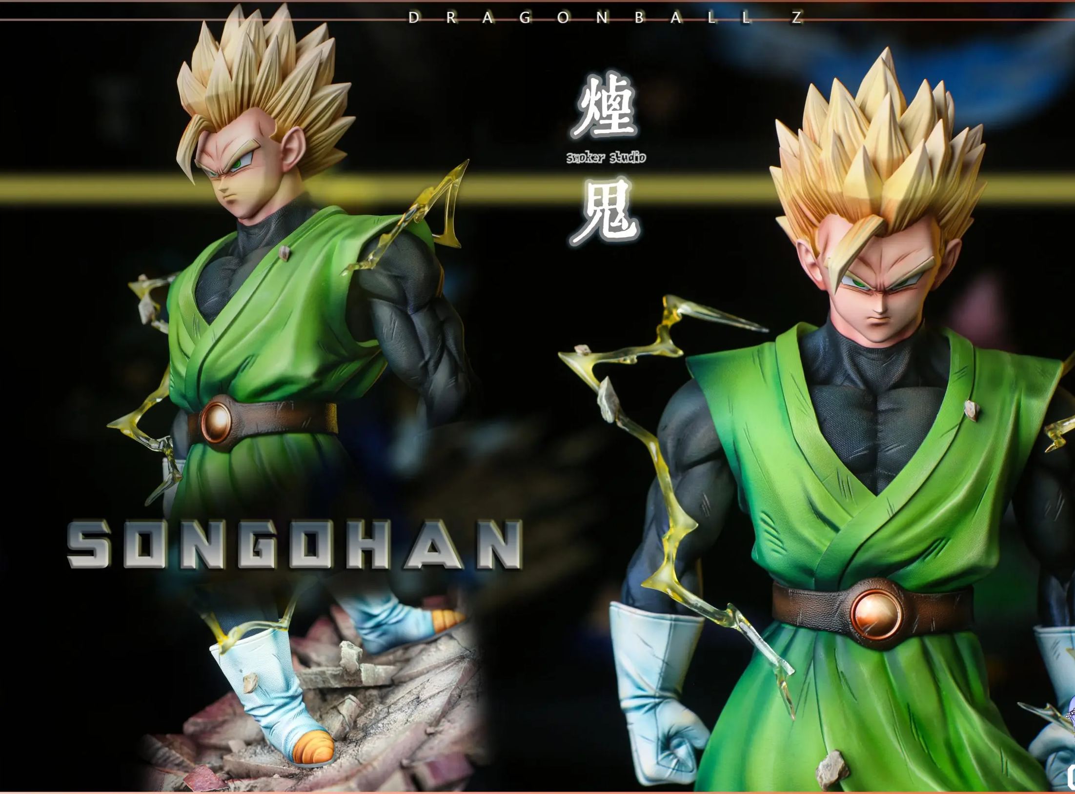 SMOKER Studio - Green Gi Teen Gohan Dragon Ball Statue 
